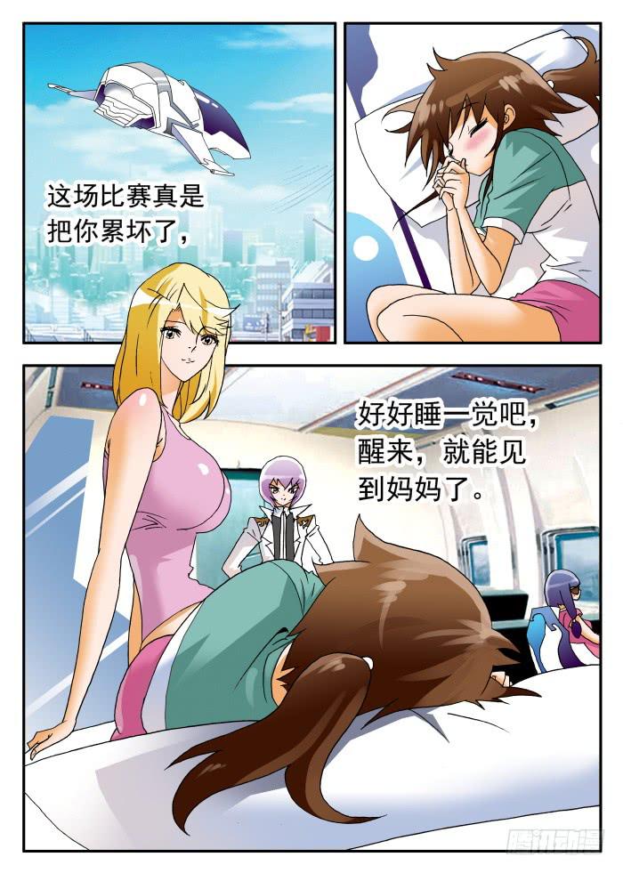 268 以爱之名11