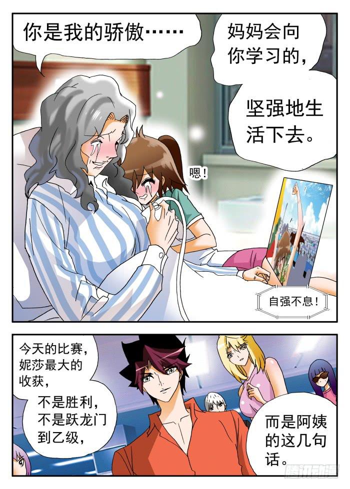 268 以爱之名110
