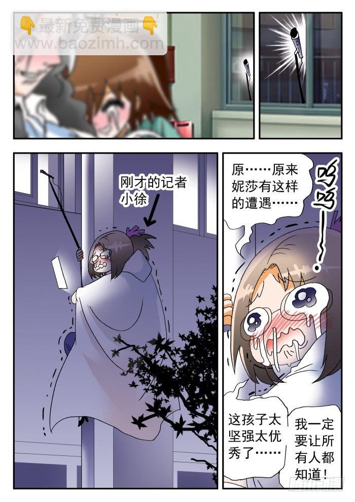 268 以爱之名111