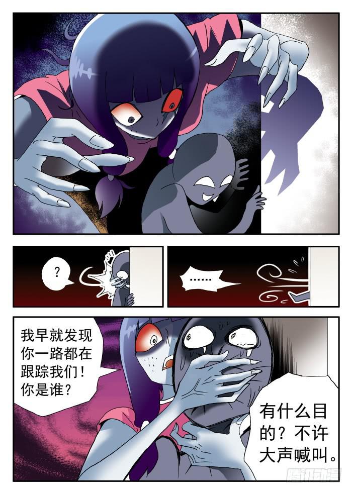 268 以爱之名13