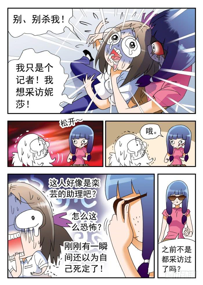 268 以爱之名14