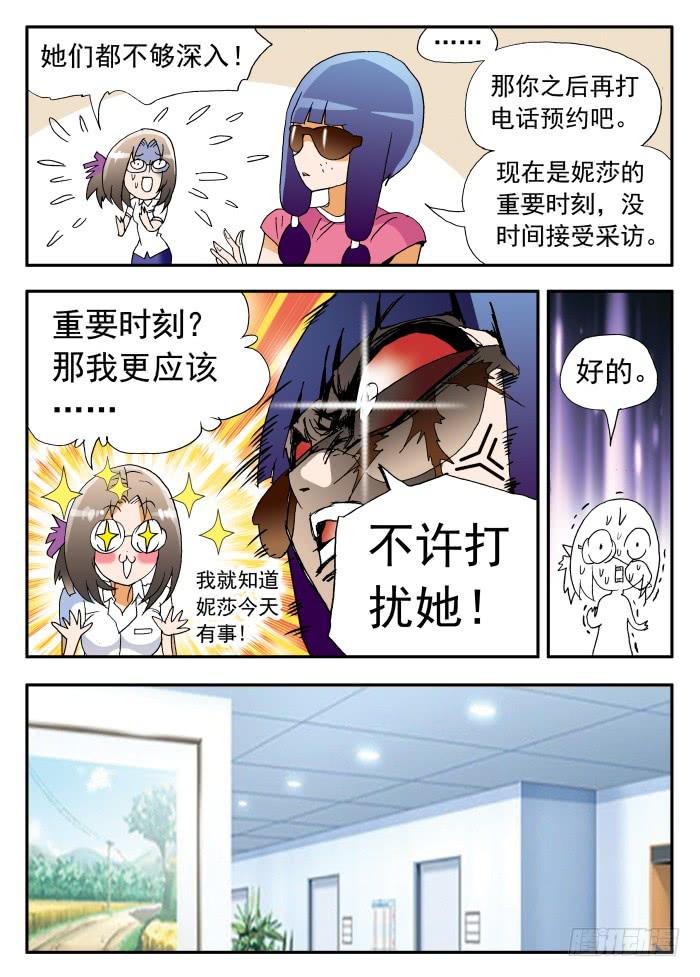 268 以爱之名15