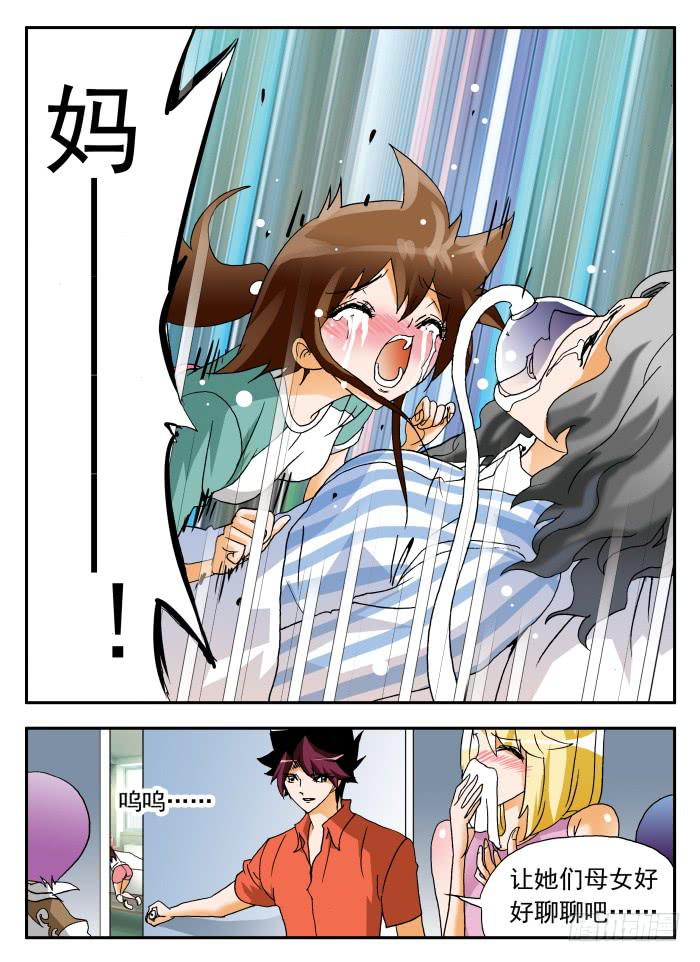268 以爱之名17