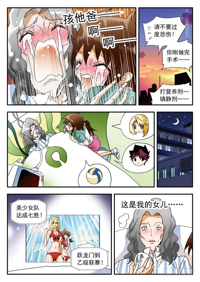 268 以爱之名18