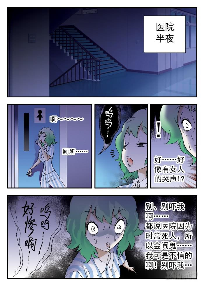 269 以爱之名20