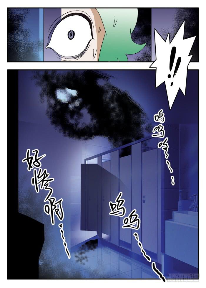 269 以爱之名21
