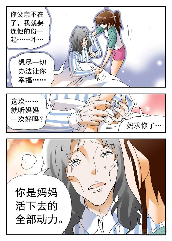269 以爱之名210