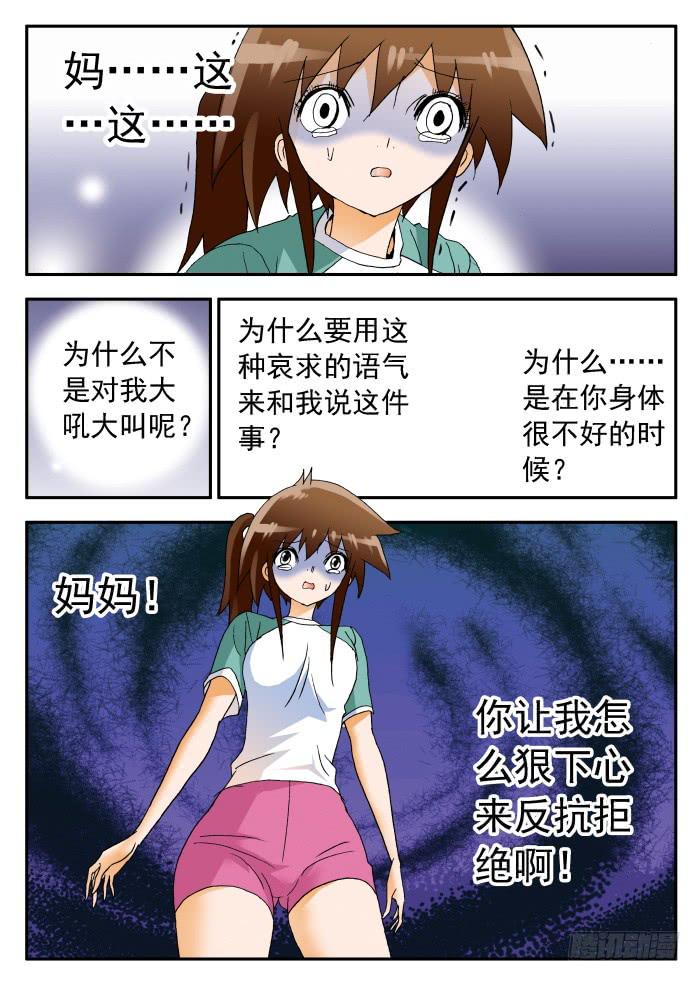 269 以爱之名211
