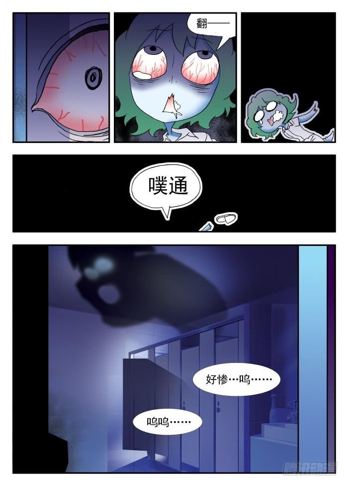 269 以爱之名22