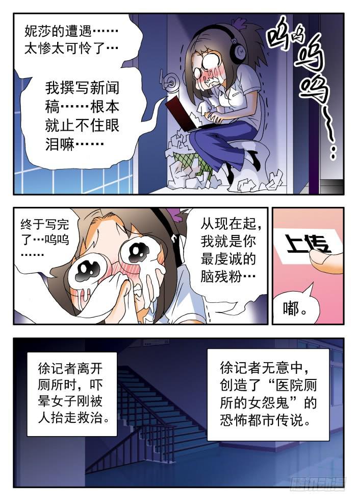 269 以爱之名23