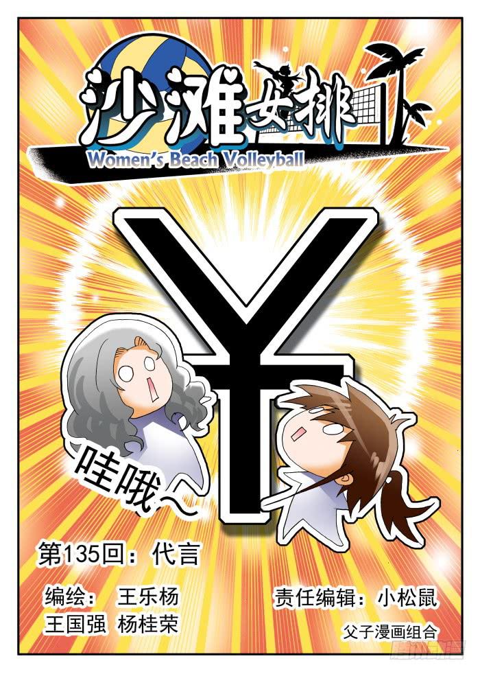 270 代言10