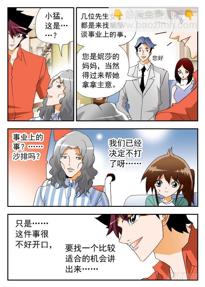 270 代言15