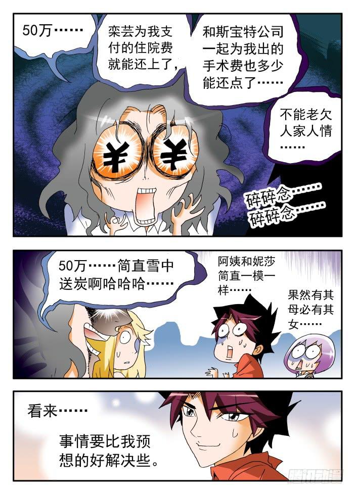 271 代言20
