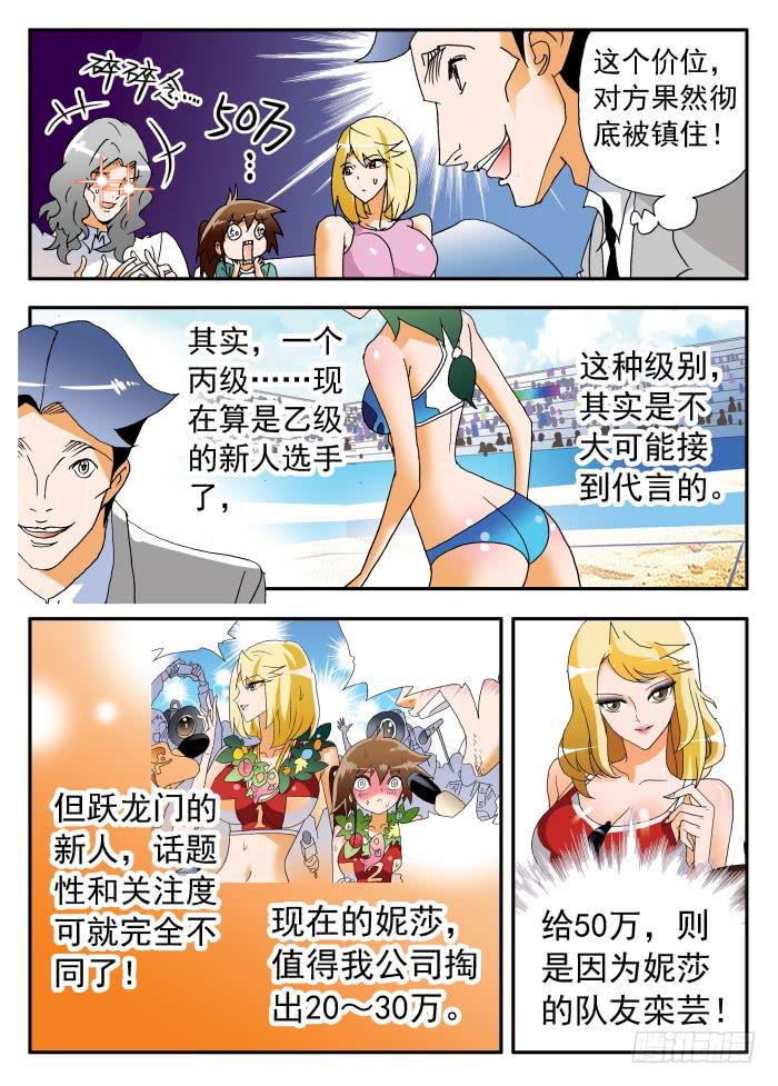 271 代言21