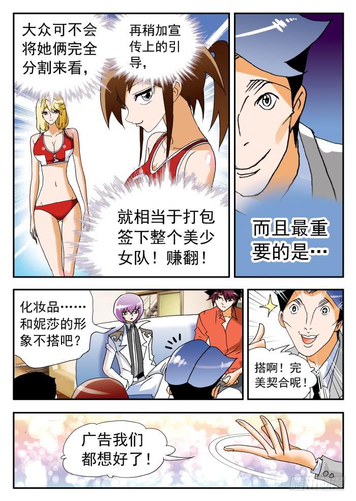 271 代言22