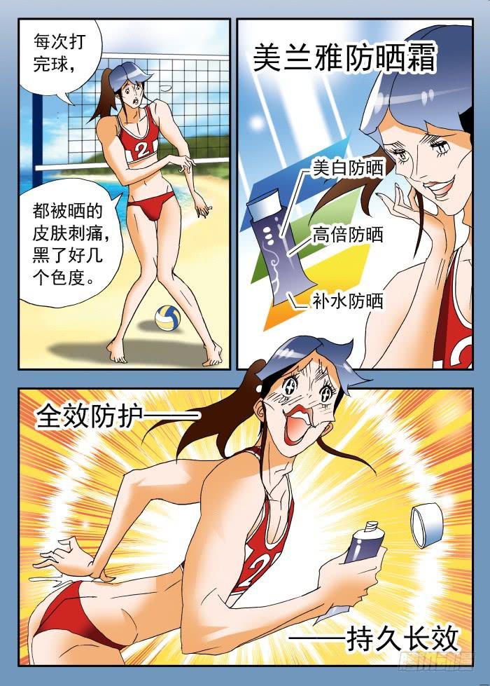 271 代言23