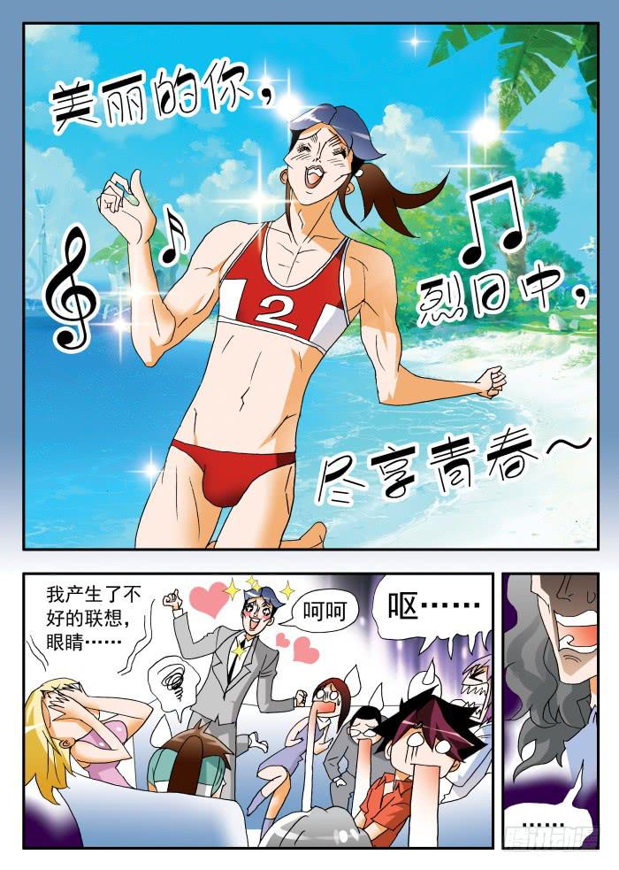 271 代言24