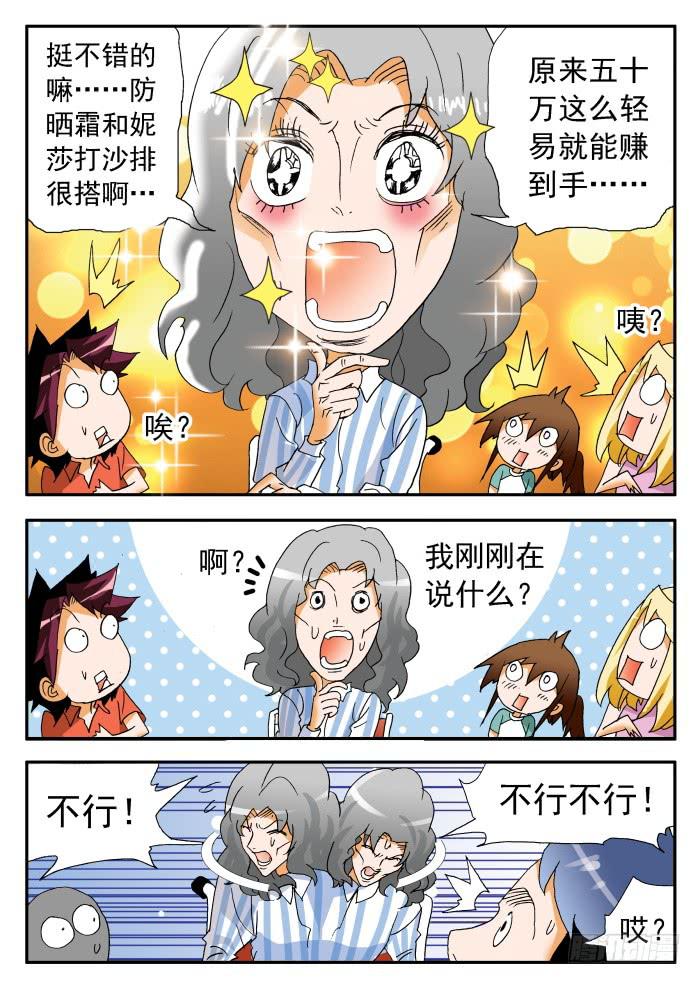 271 代言25