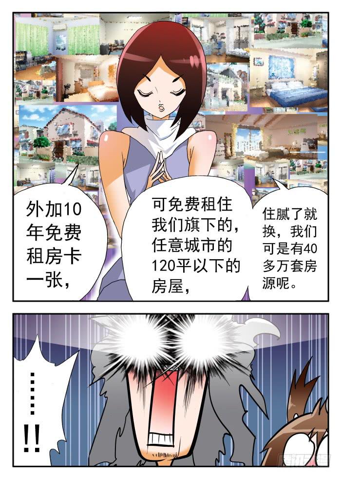 271 代言27
