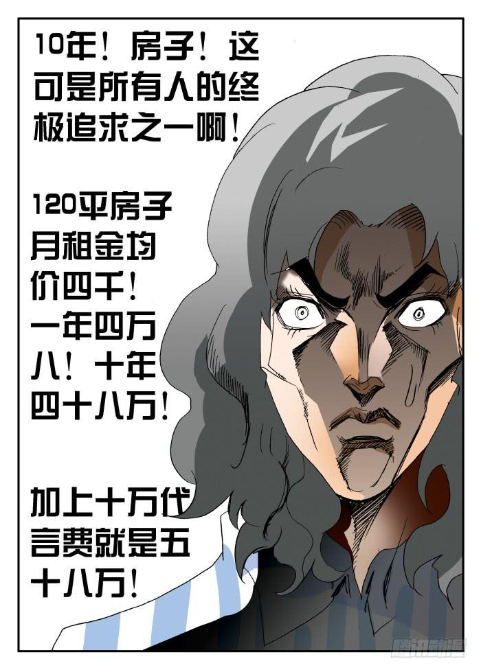 271 代言28