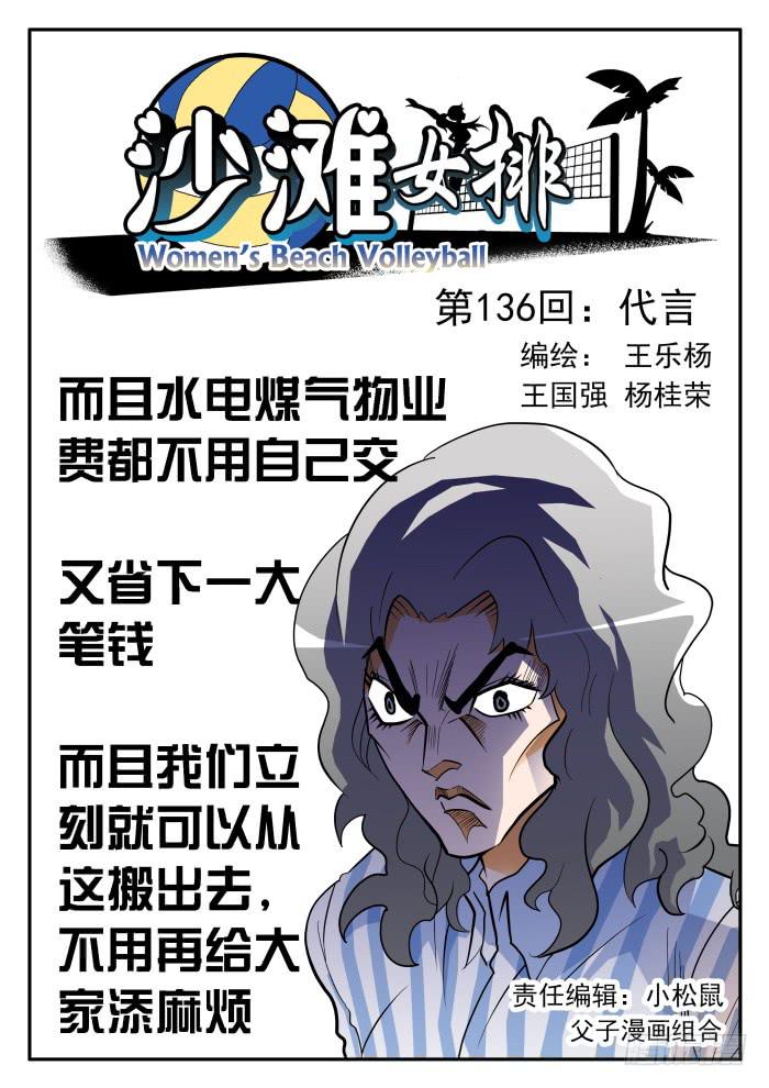 272 代言30