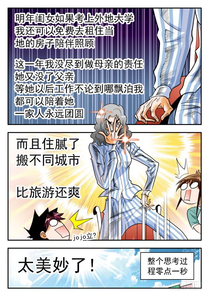 272 代言31