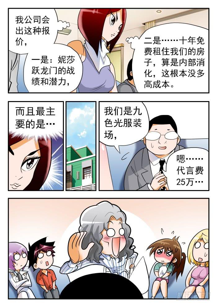 272 代言32