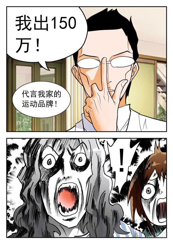 272 代言34