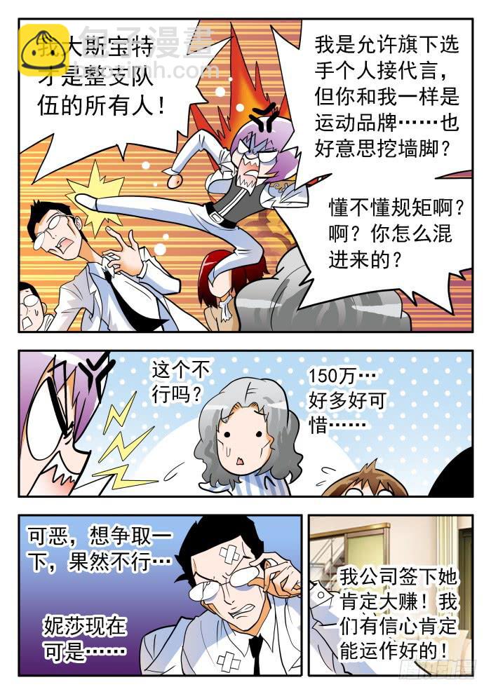 272 代言35