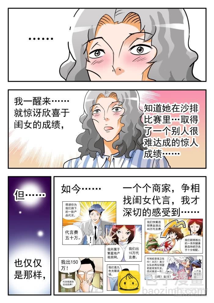 272 代言37
