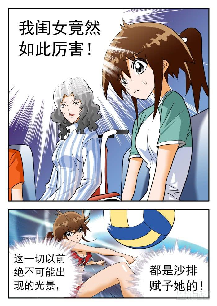 272 代言38