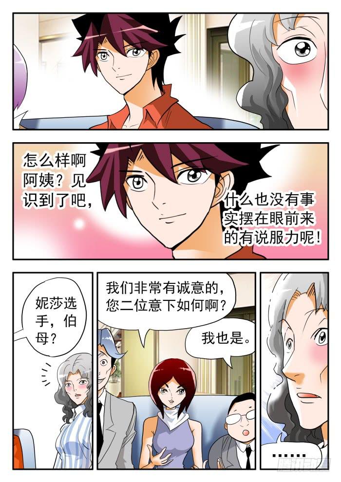273 代言40