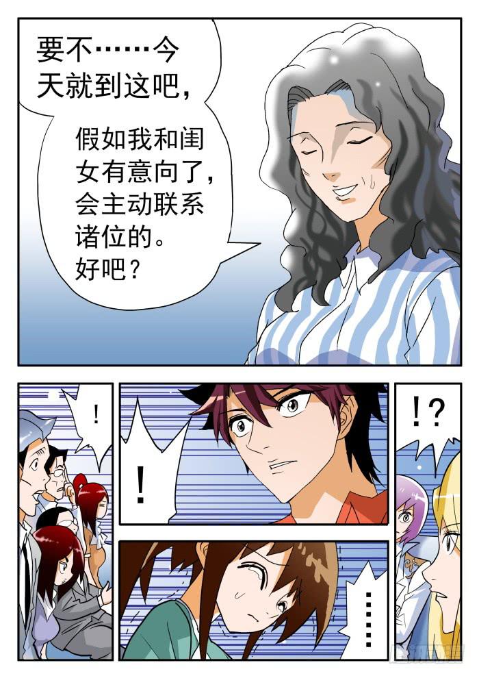 273 代言42