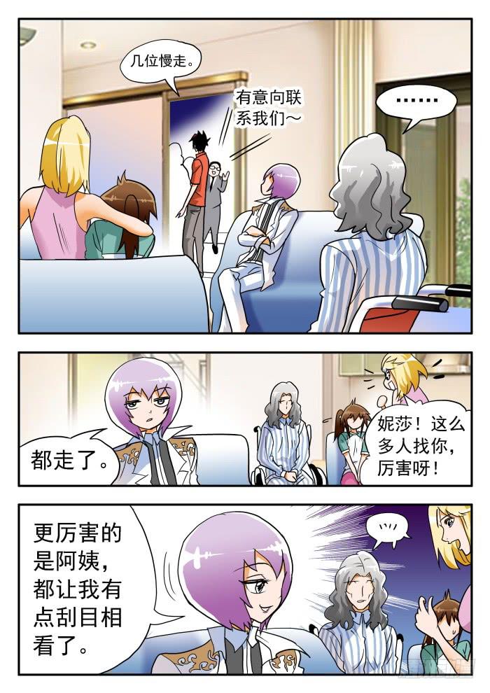 273 代言43