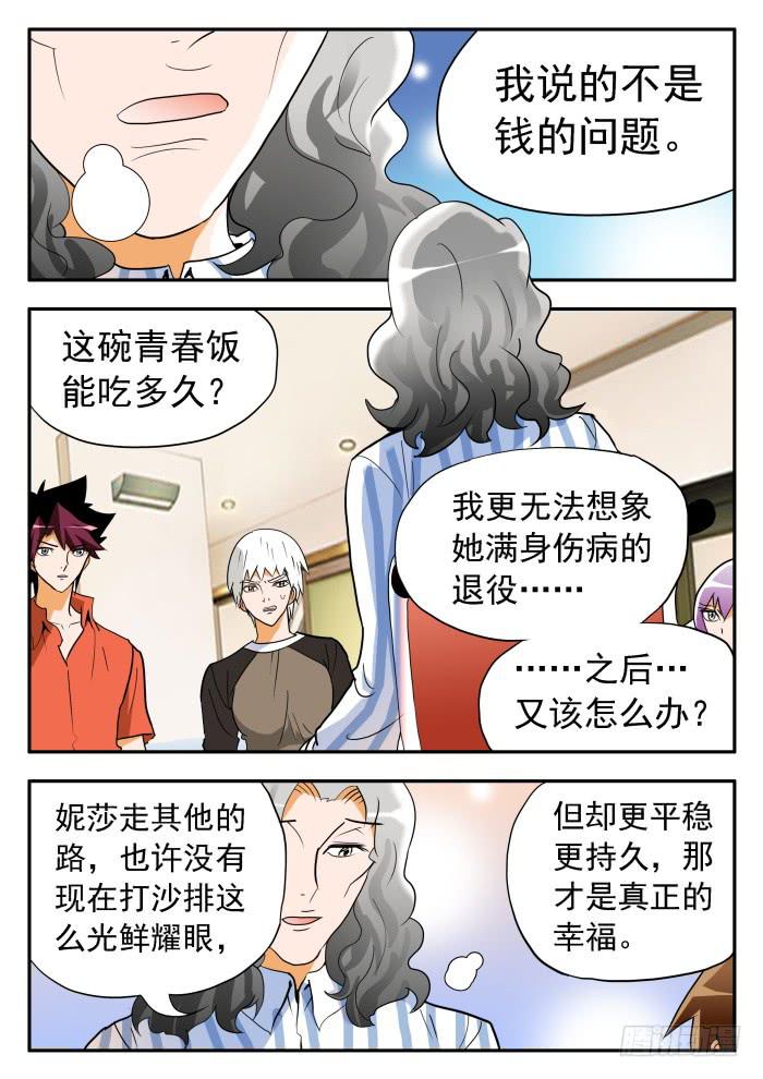 273 代言48