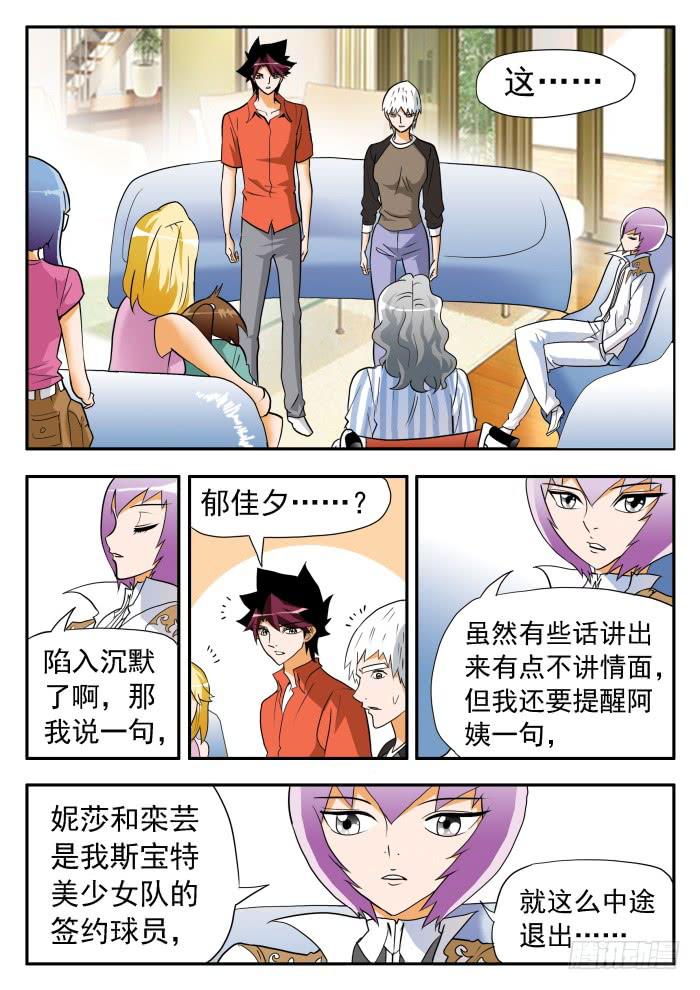 274 绝地大反转11