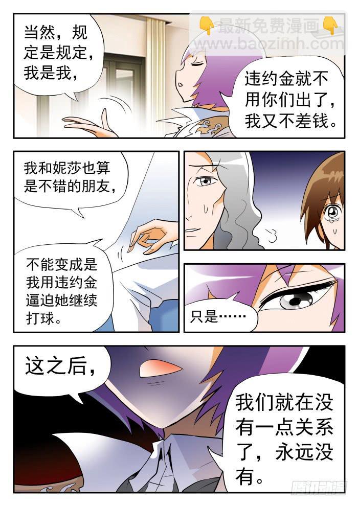 274 绝地大反转13