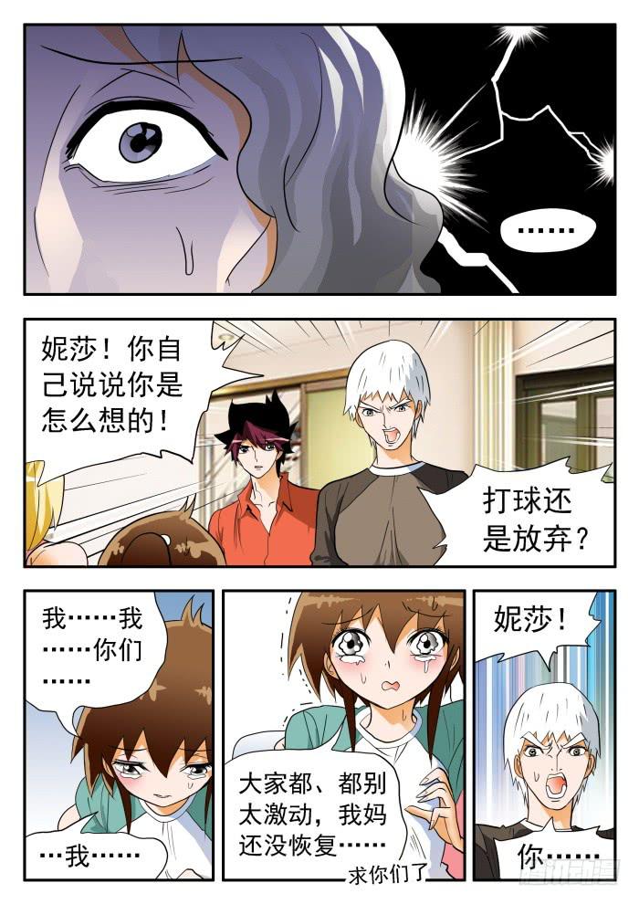 274 绝地大反转14