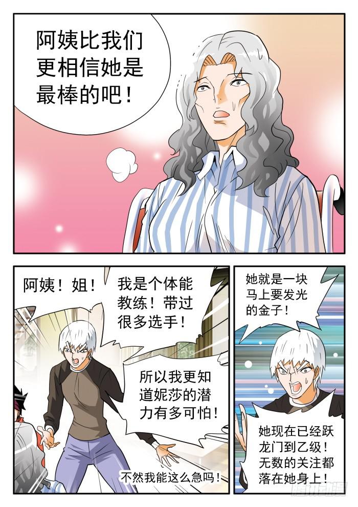 274 绝地大反转17