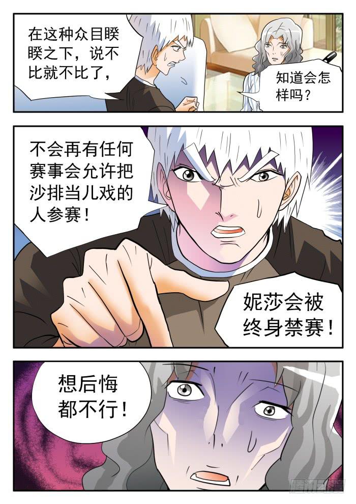 274 绝地大反转18