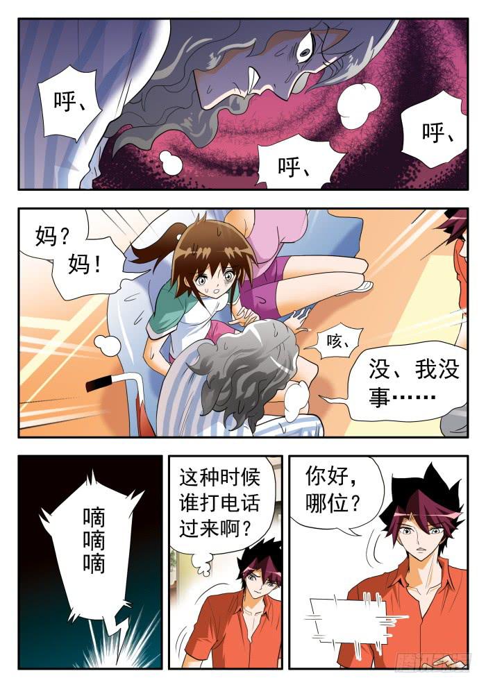 275 绝地大反转21