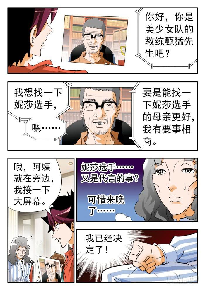 275 绝地大反转22