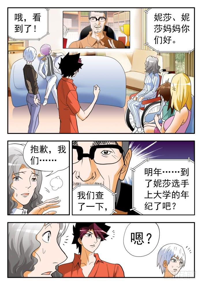 275 绝地大反转23