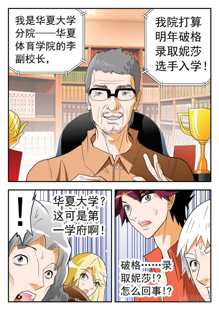 275 绝地大反转24