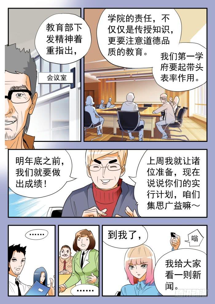 275 绝地大反转25