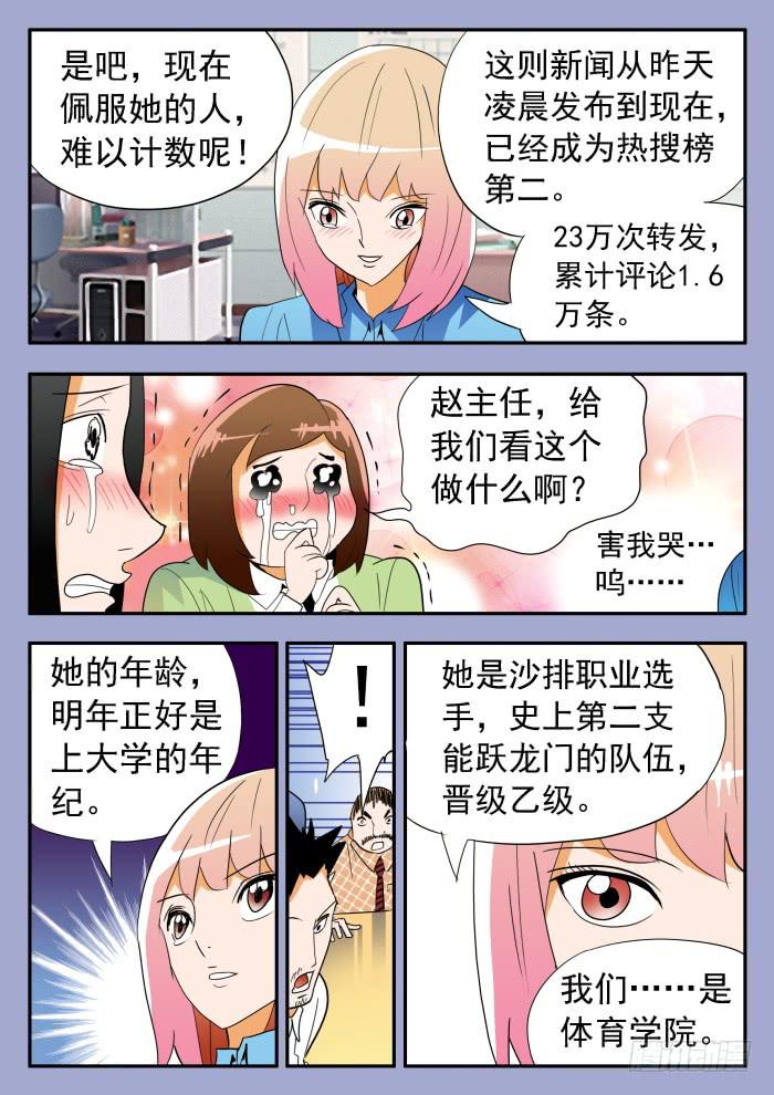 275 绝地大反转27