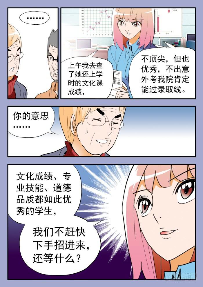 275 绝地大反转28