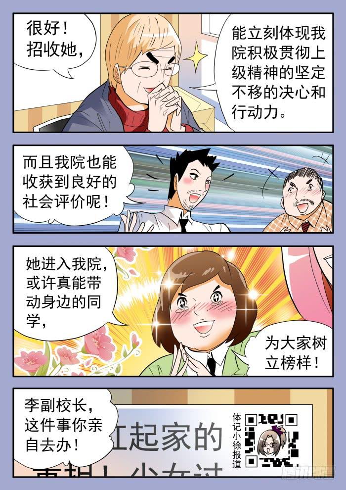 275 绝地大反转29