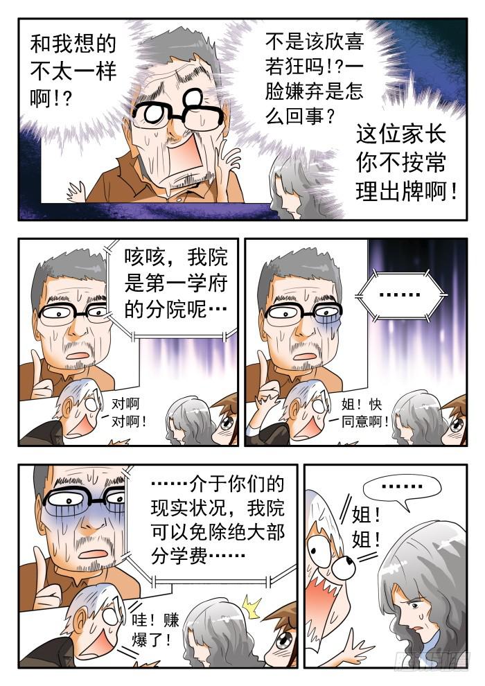 276 继续打球！15