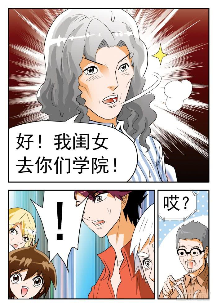 276 继续打球！18